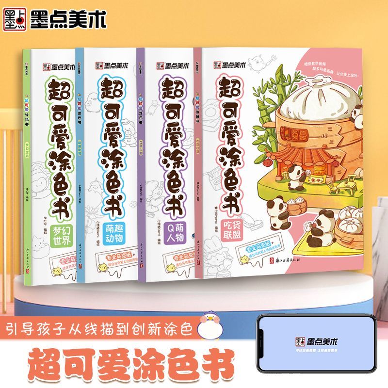 Food Snacks Coloring Book - Marcador livro para colorir crianças e
