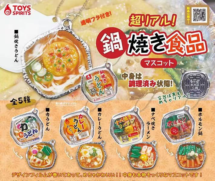 Brinquedo Cápsula Japonês Gash - Food In Japanese Snacks avaliação e preço