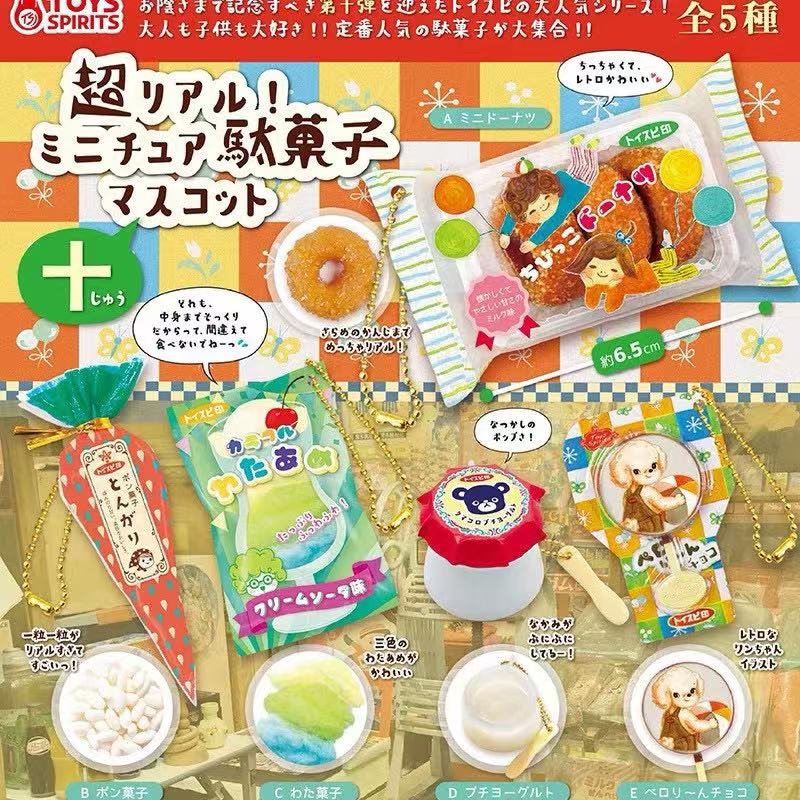 Brinquedo Cápsula Japonês Tabi - Food In Japanese Snacks avaliação e preço
