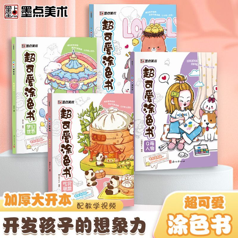 Marcador livro para colorir cr - Food Snacks Coloring Book avaliação e preço