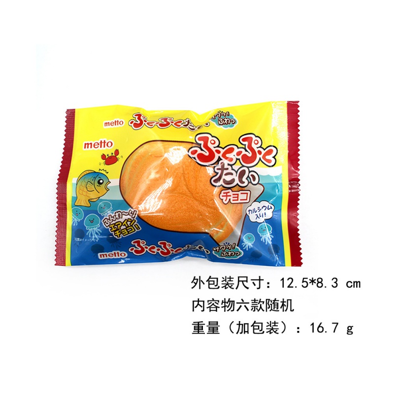 Simulação de comida saco de es - Food Snacks Delivery avaliação e preço